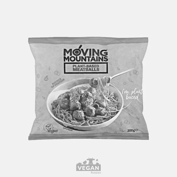 Архив: Митболы Moving Mountains 300 г