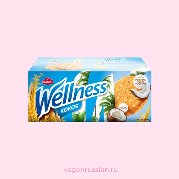 Печенье с кокосом Wellness 210 г