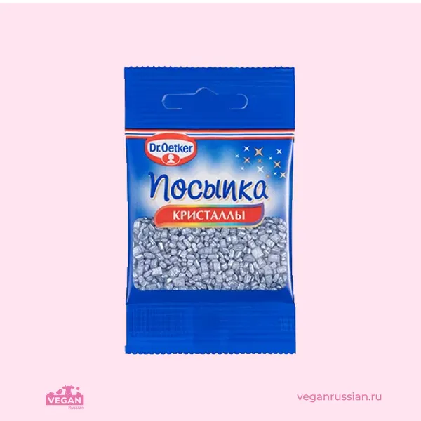 Посыпка Кристаллы синие Dr.Oetker 10 г