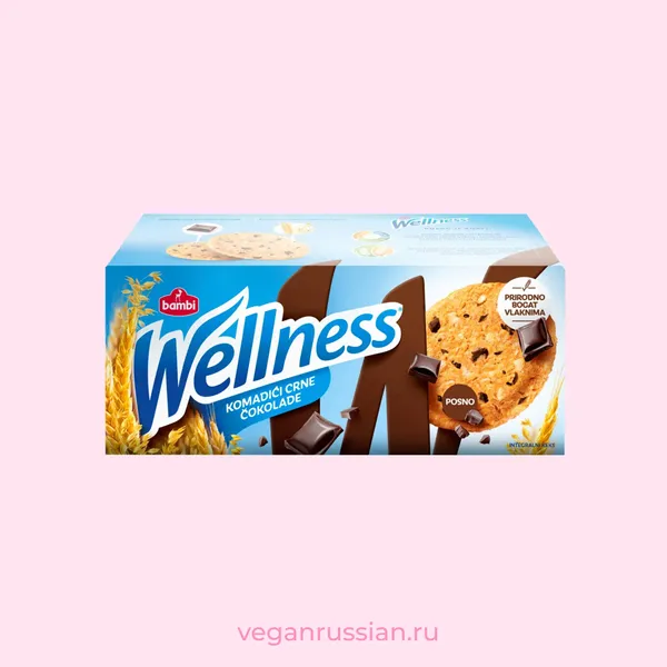 Печенье цельнозерновое с шоколадом Wellness 210 г