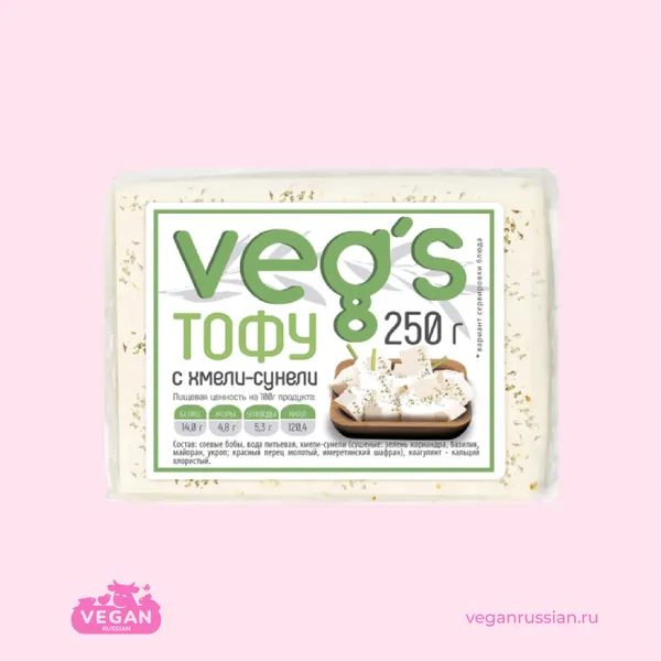 Тофу с хмели-сунели Veg's 250 г
