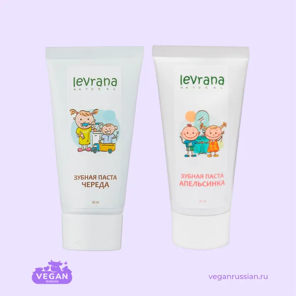 Зубная паста для детей Levrana (список)