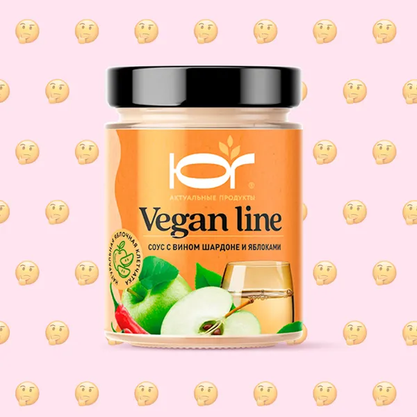 Веганский ли Соус с вином Шардоне и яблоками Vegan Line ЮГ?