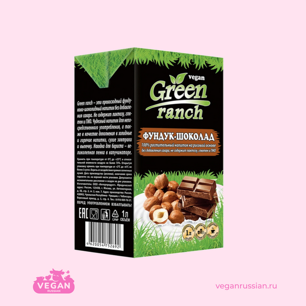 Рисовое молоко фундук-шоколад Green Ranch 1 л