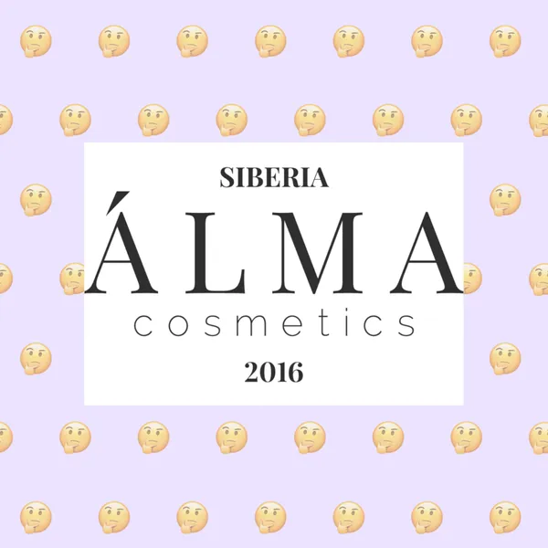 Веганская ли косметика Alma cosmetics?