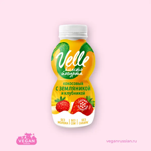 Питьевой кокосовый йогурт клубника-земляника Velle 250 мл
