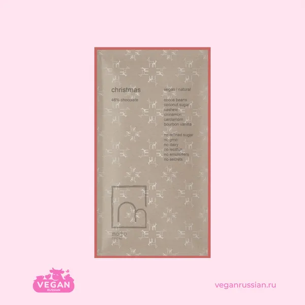 Шоколад Christmas Cookie Mojo Cacao 20 г