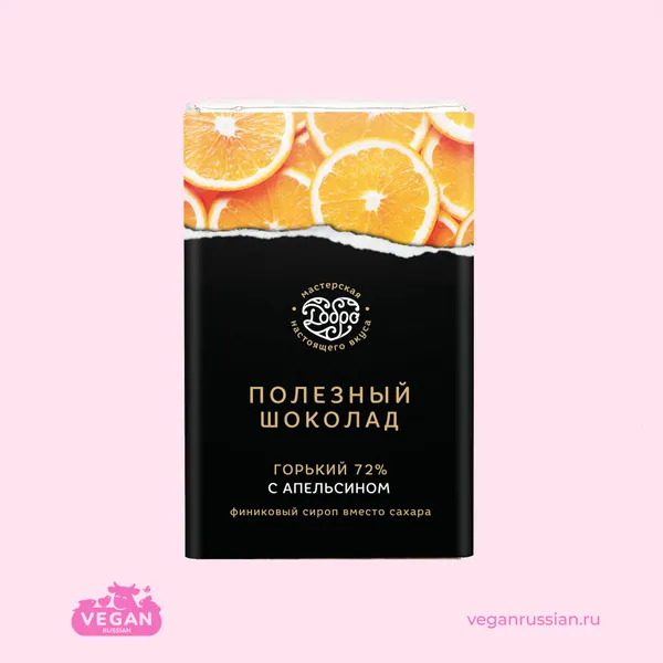 Шоколад горький с апельсином Мастерская Добро 40-70 г