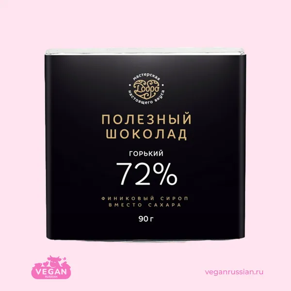 Шоколад на финиковом сиропе Экстра 72% Мастерская Добро 20-90 г