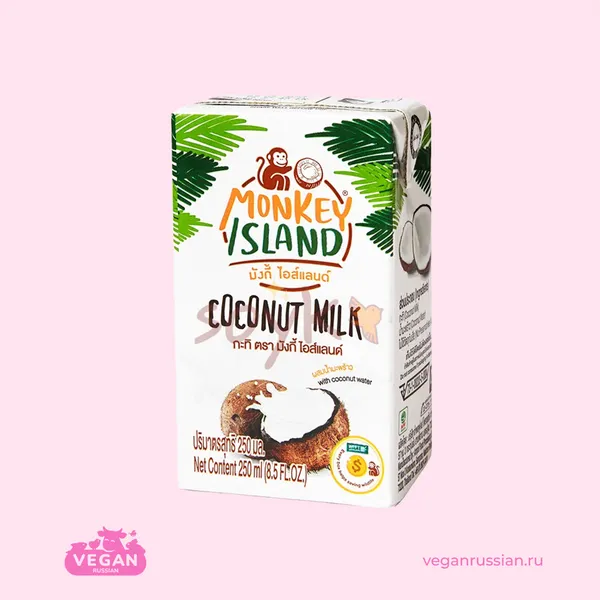 Кокосовое молоко Monkey Island 250 мл