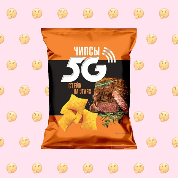 Веганские ли чипсы пшеничные 5G со вкусом стейк на углях?