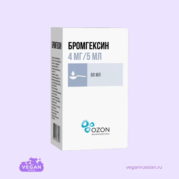 Бромгексин Озон 4 мг/5 мл 60 мл