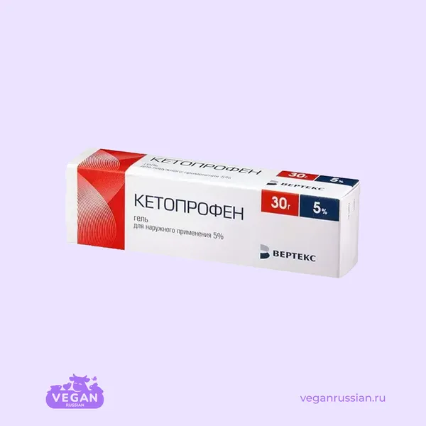 Гель Кетопрофен Вертекс 2,5-5% 30-50 г