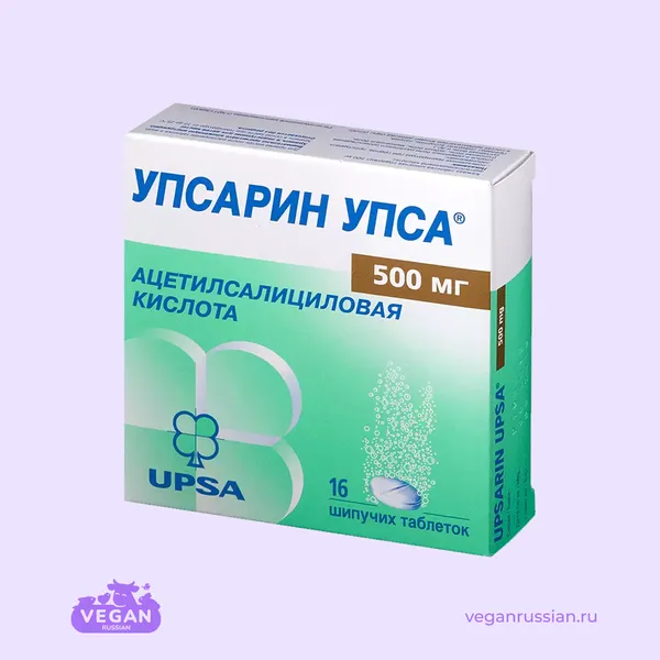 Таблетки шипучие Упсарин Упса 16 шт 500 мг