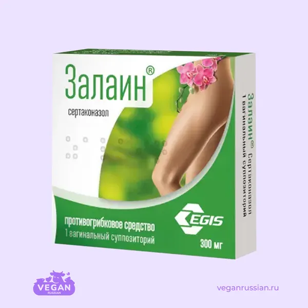 Суппозитории вагинальные Залаин сертаконазол 1 шт 300 мг