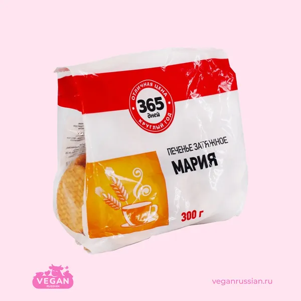 Печенье затяжное Мария 365 дней 300 г