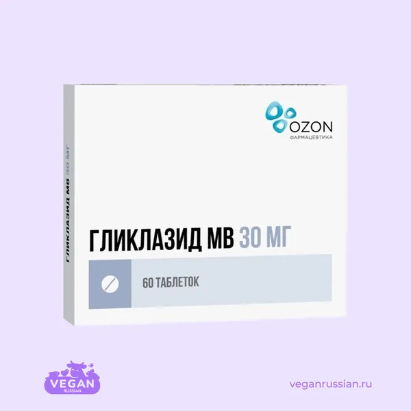 Гликлазид МВ Озон 30-60 шт 30-60 мг