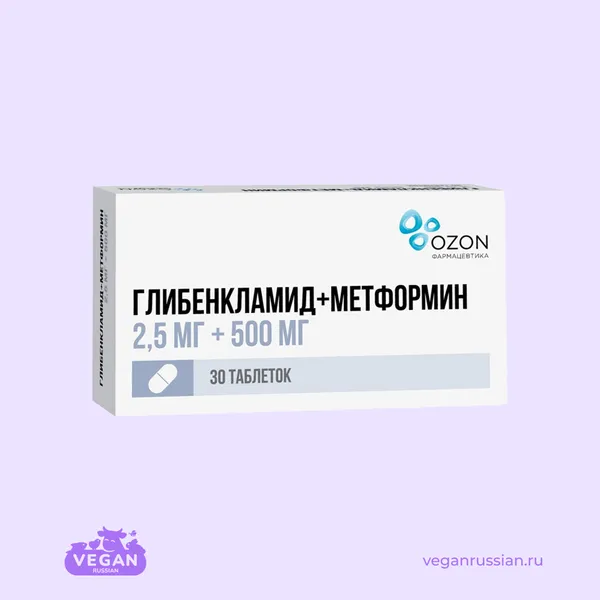 Глибенкламид + Метформин Озон 30-60 шт 2,5 мг + 500 мг, 5 мг + 500 мг