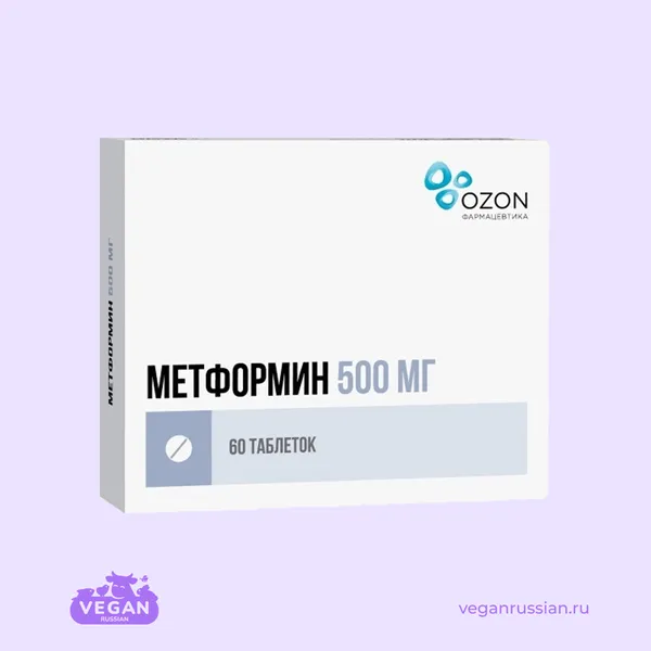 Метформин Озон 60 шт 500-1000 мг