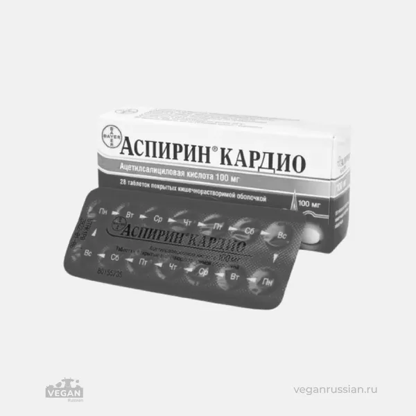 Архив: Таблетки Аспирин Кардио Bayer 28 шт 100 мг