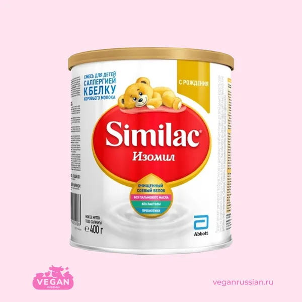 Смесь для детей Изомил Similac 400 г