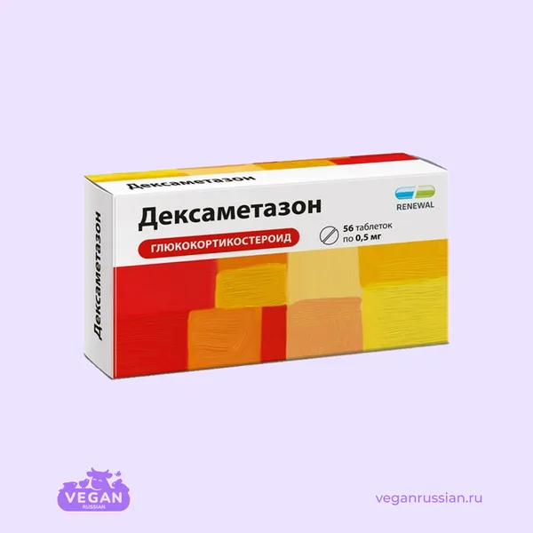 Дексаметазон Renewal 56 шт 0,5 мг