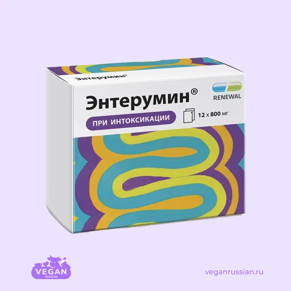 Энтерумин Renewal 12-30 шт 800 мг