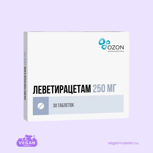 Леветирацетам Озон 30 шт 250-1000 мг