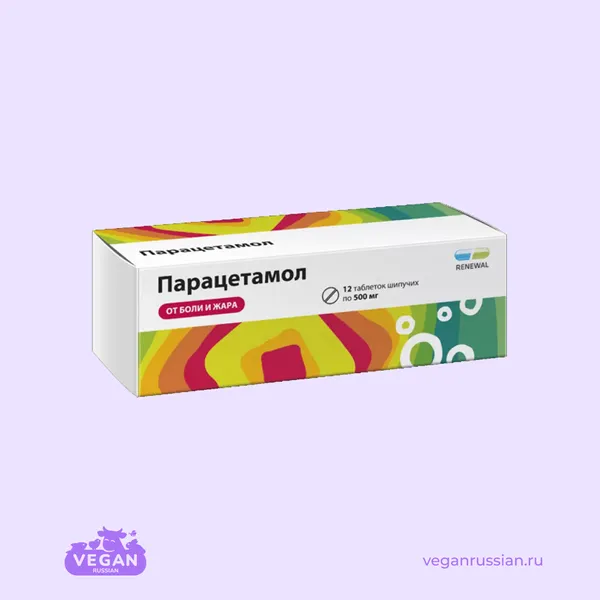 Таблетки шипучие Парацетамол Renewal 12 шт 500 мг