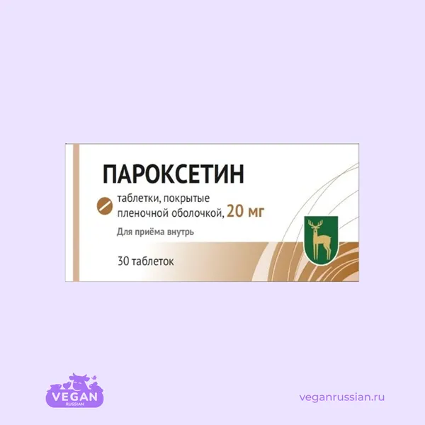 Пароксетин Московский Эндокринный Завод 30 шт 20-30 мг