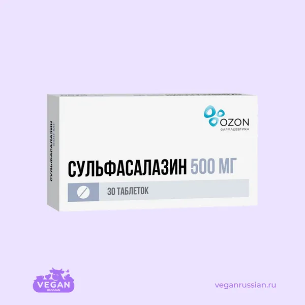 Сульфасалазин Озон 30-50 шт 500 мг