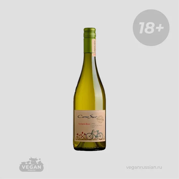 Вино белое сухое Organic Sauvignon Blanc Cono Sur 0,75 л