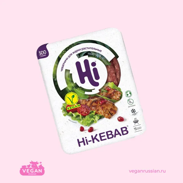 Чевапчичи кебаб Hi-Kebab Еда будущего 300 г