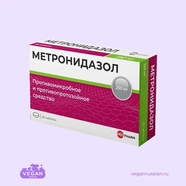 Метронидазол Велфарм 20-50 шт 250 мг