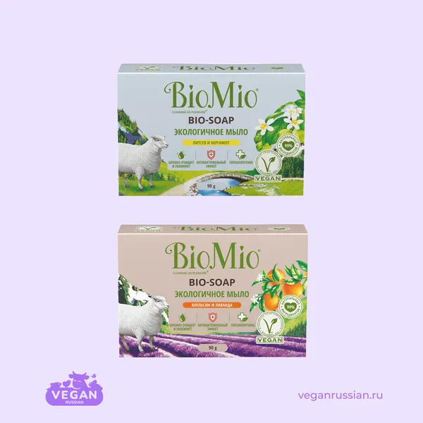 Мыло твёрдое Экологичное Bio-Soap BioMio 90 г (список)