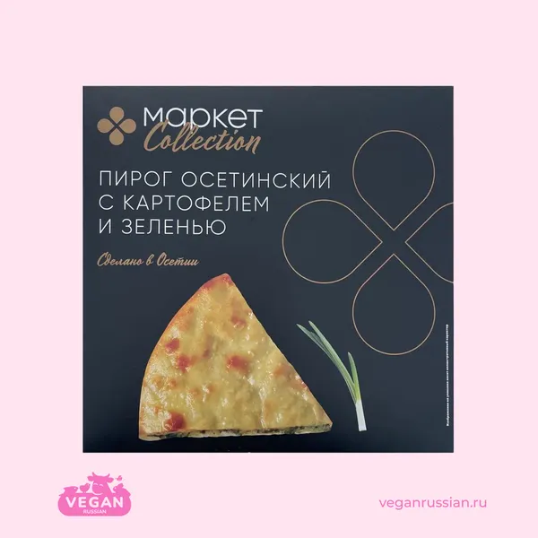 Пирог осетинский замороженный с картофелем и зеленью Маркет Collection 500 г