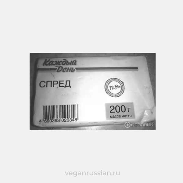 Архив: Спред 72,5% Каждый день 200 г