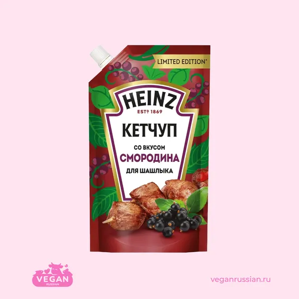 Кетчуп смородина для шашлыка Heinz 320 г