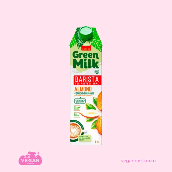 Молоко миндальное Barista for professional Green Milk 1 л
