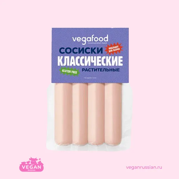 Сосиски классические растительные Vegafood 280 г