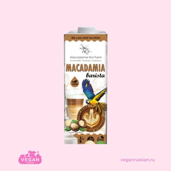 Молоко на основе макадамии Barista Macadamia Nut Farm 1 л
