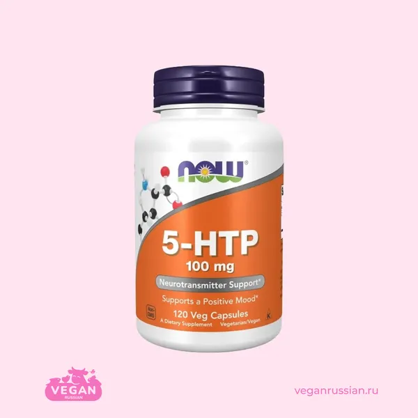 5-HTP NOW 50-200 мг