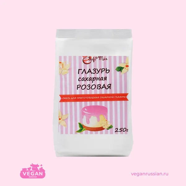 Смесь глазурь сахарная Розовая SofiMix 100-250 г