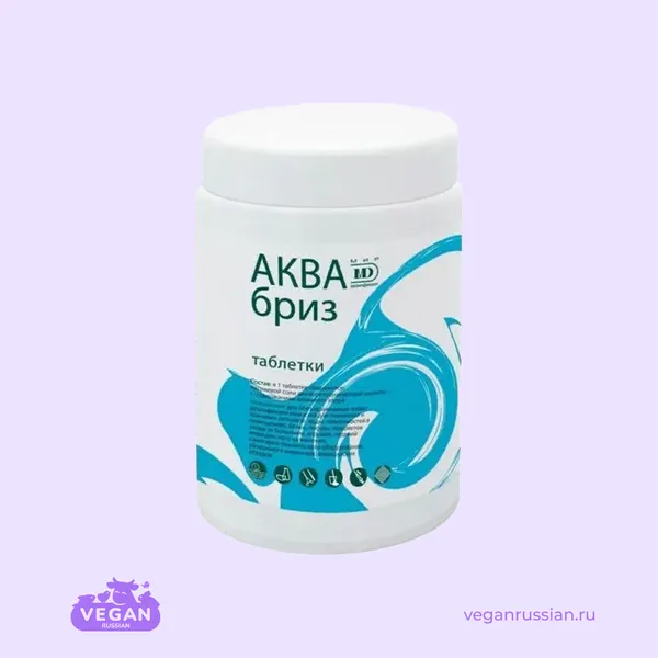 Таблетки дезинфицирующие для воды АКВАбриз 30-100 шт