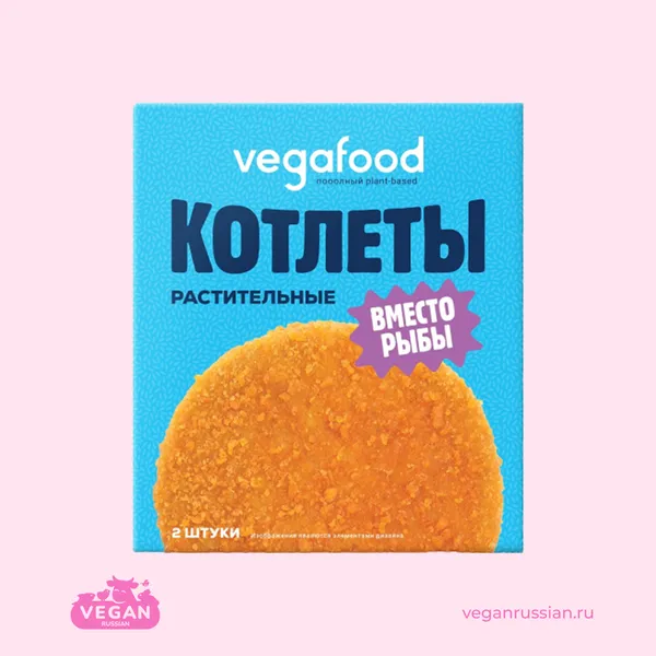 Котлеты вместо рыбы Vegafood 210 г