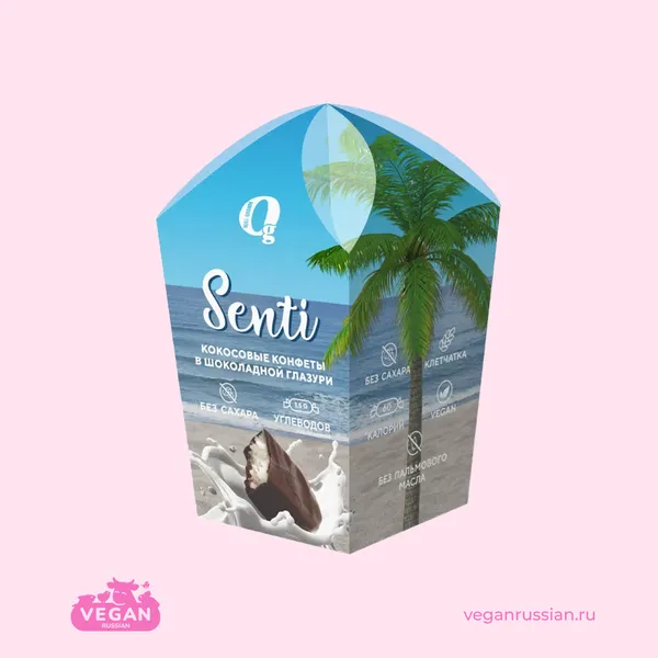 Конфеты кокосовые в шоколадной глазури Senti Ноль грамм 90-180 г