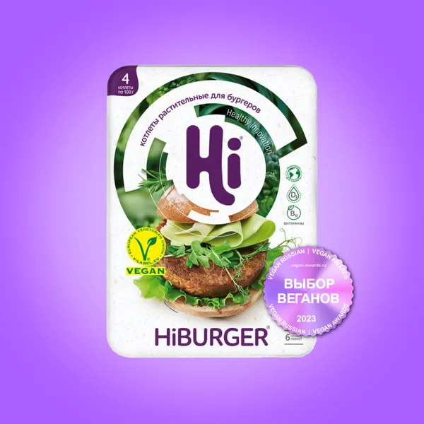 Котлеты для бургера HiBurger Еда будущего 200-800 г