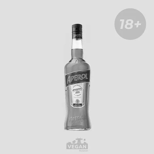 Архив: Ликёр Aperol