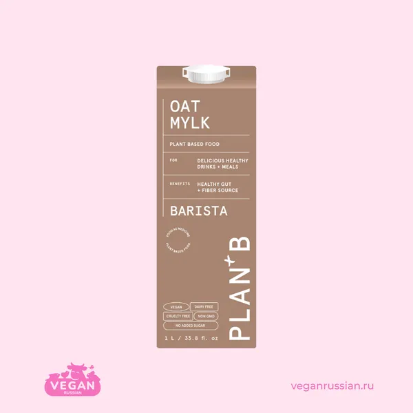 Молоко овсяное без сахара Barista Plan+B 1 л