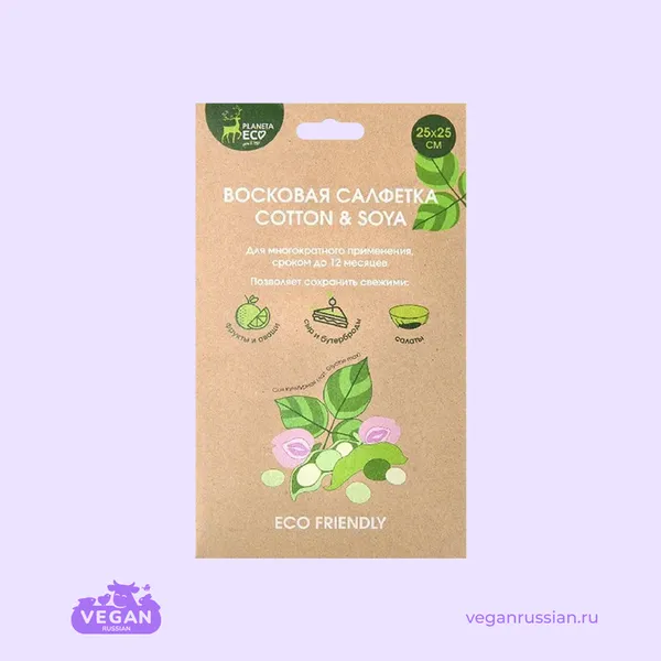 Салфетка восковая многоразовая You'll Love